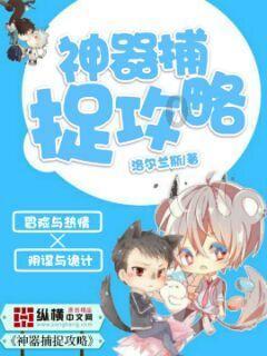 武林立志传